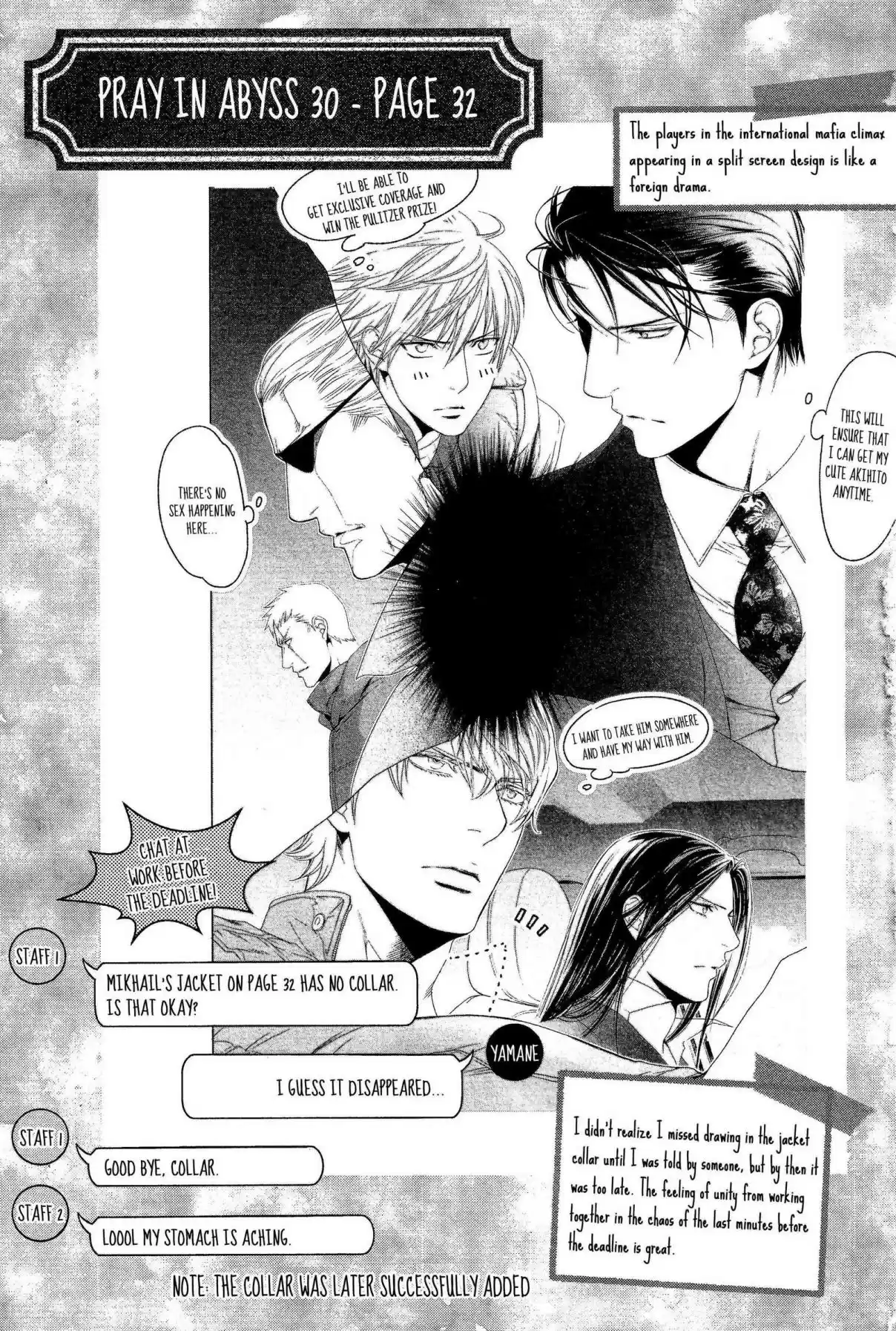 Finder Vol. 10 Ch. 62.5 Volume 10 Behind The Scenes