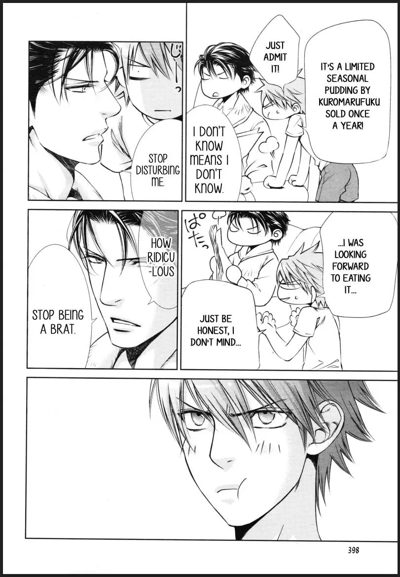 Finder Vol. 10 Ch. 62.6 Extra