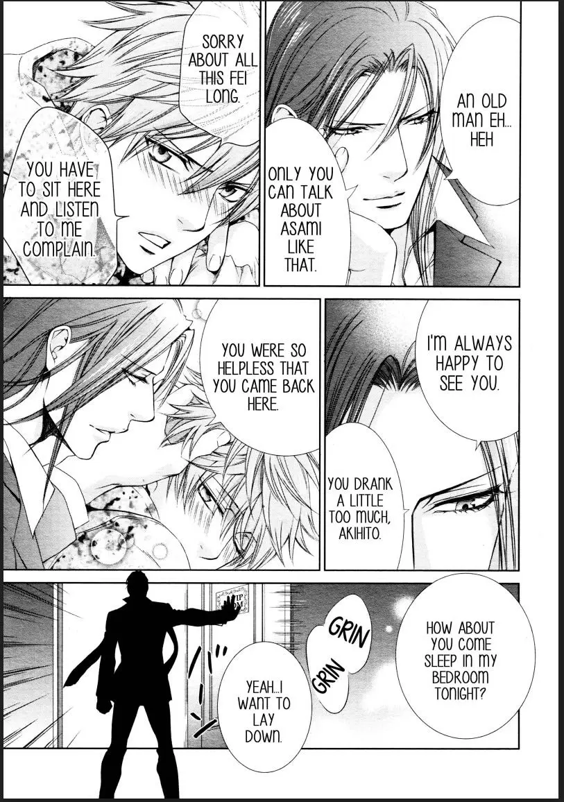 Finder Vol. 10 Ch. 62.6 Extra