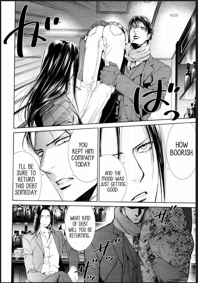 Finder Vol. 10 Ch. 62.6 Extra