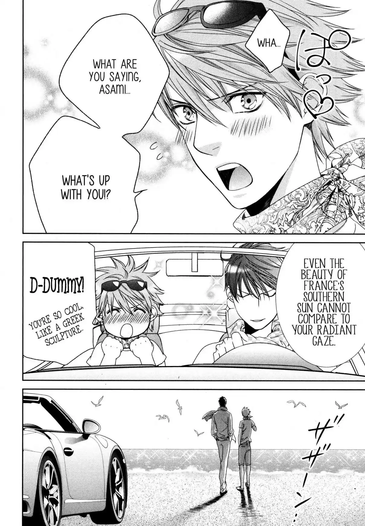 Finder Vol. 10 Ch. 65.5 Extra