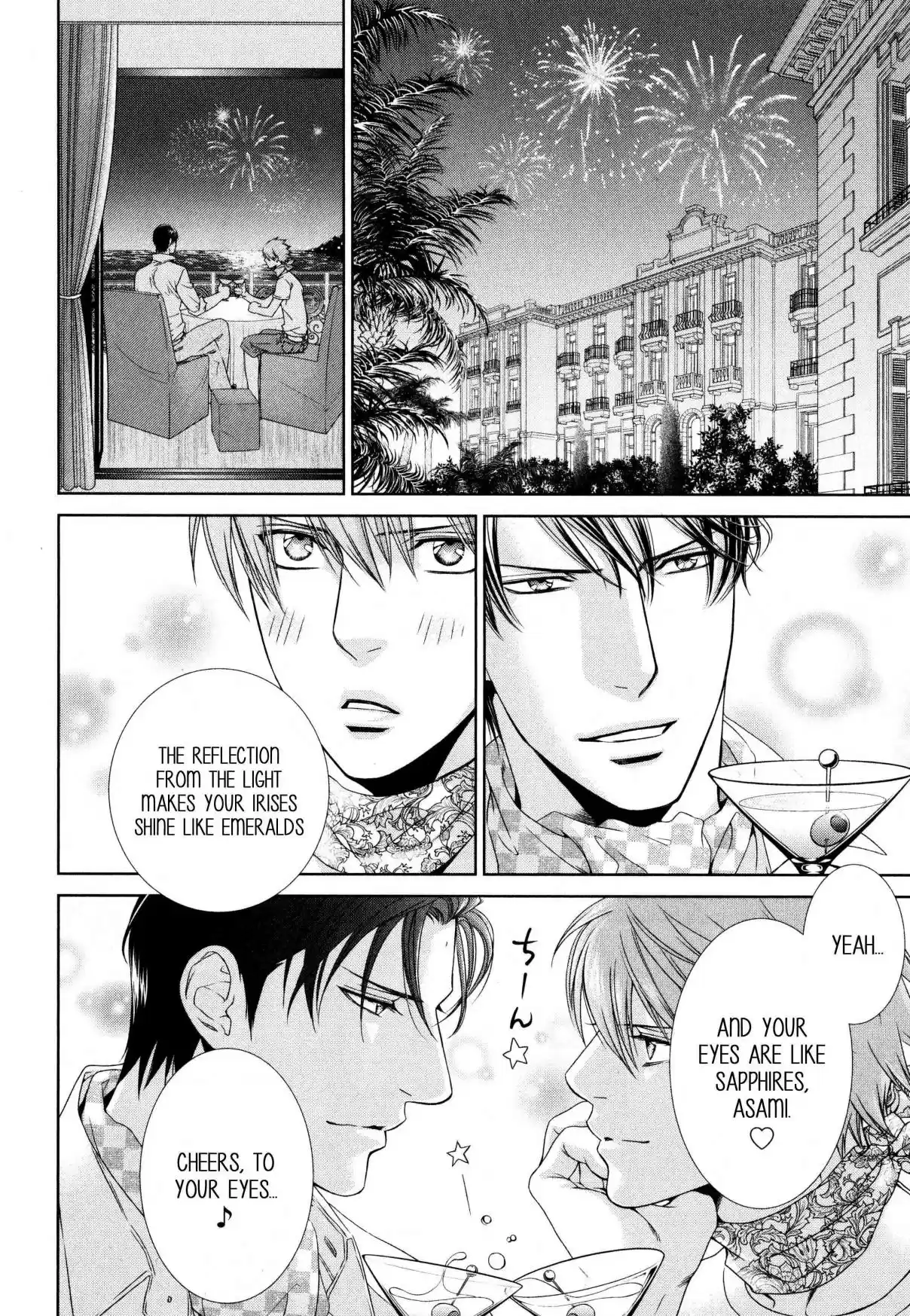 Finder Vol. 10 Ch. 65.5 Extra