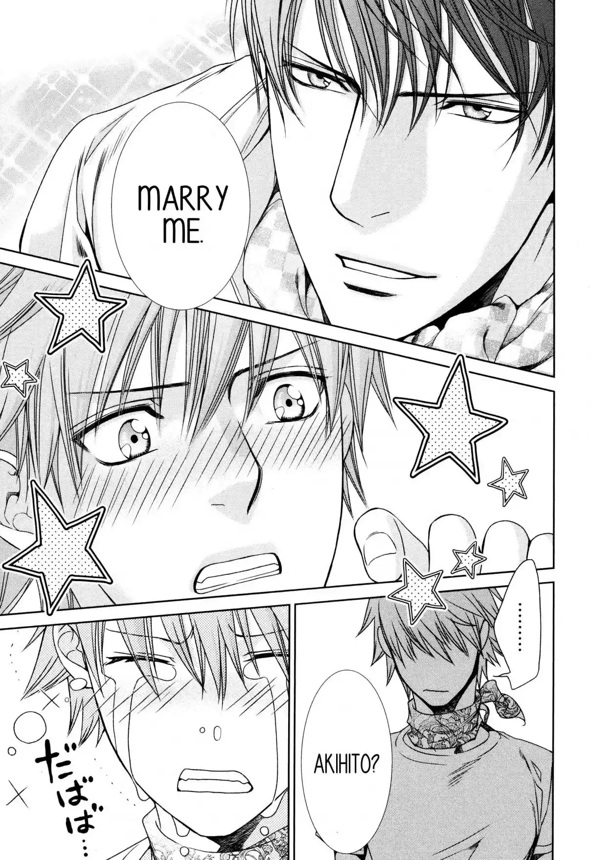 Finder Vol. 10 Ch. 65.5 Extra