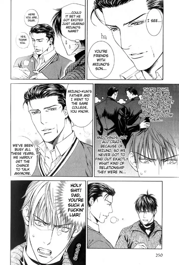 Finder Vol. 2 Ch. 8.5 Extra 1 Koi wo Suru 2