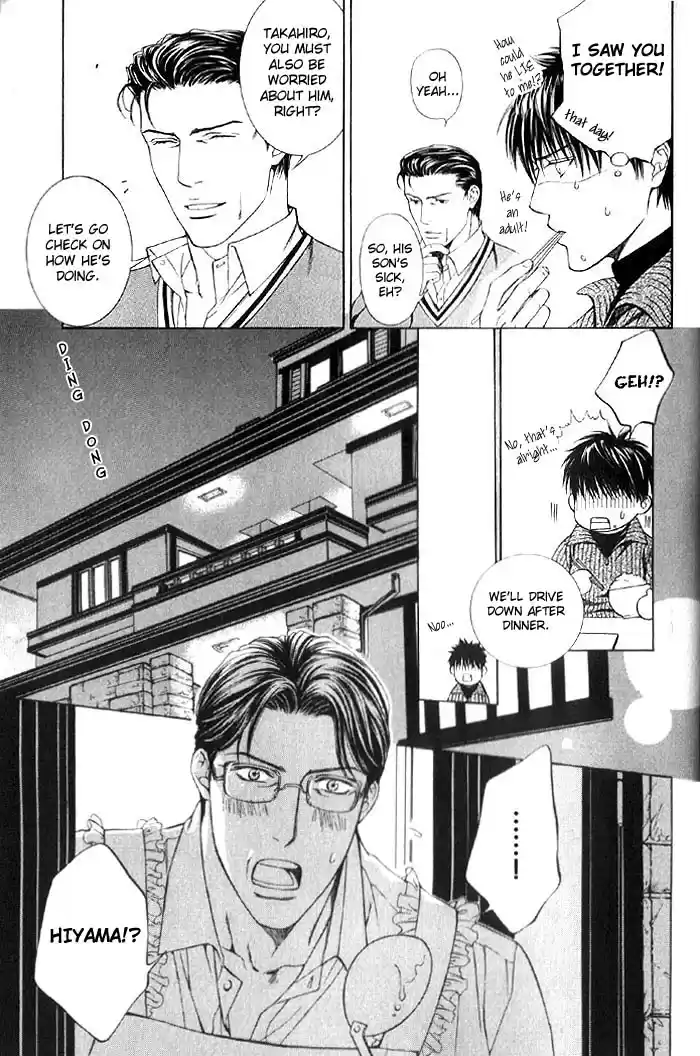 Finder Vol. 2 Ch. 8.5 Extra 1 Koi wo Suru 2