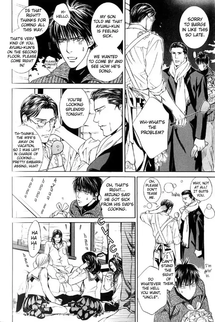 Finder Vol. 2 Ch. 8.5 Extra 1 Koi wo Suru 2