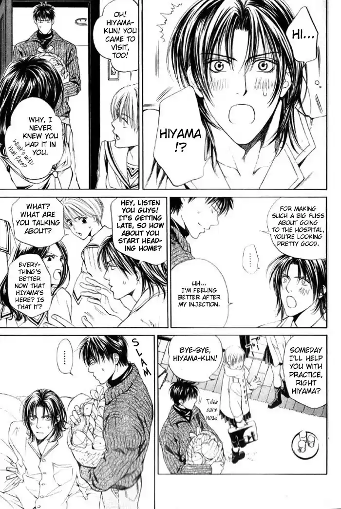 Finder Vol. 2 Ch. 8.5 Extra 1 Koi wo Suru 2