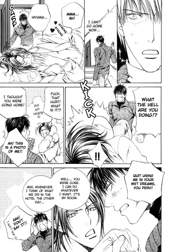 Finder Vol. 2 Ch. 8.5 Extra 1 Koi wo Suru 2