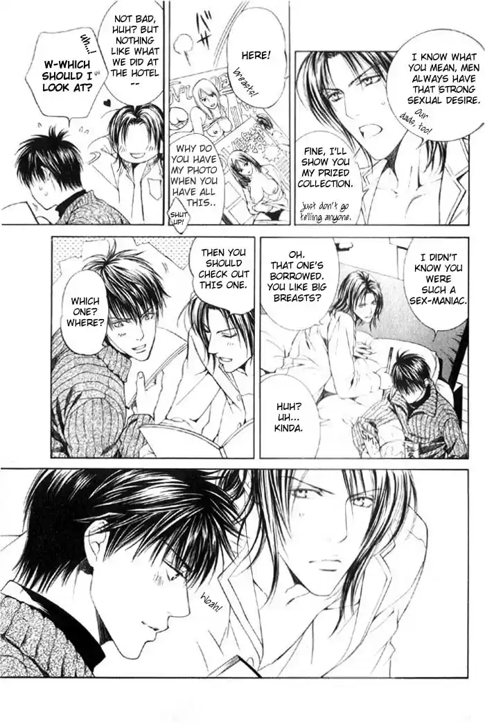 Finder Vol. 2 Ch. 8.5 Extra 1 Koi wo Suru 2