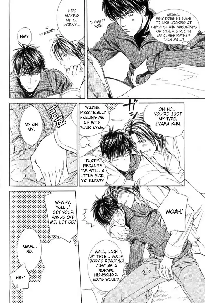 Finder Vol. 2 Ch. 8.5 Extra 1 Koi wo Suru 2