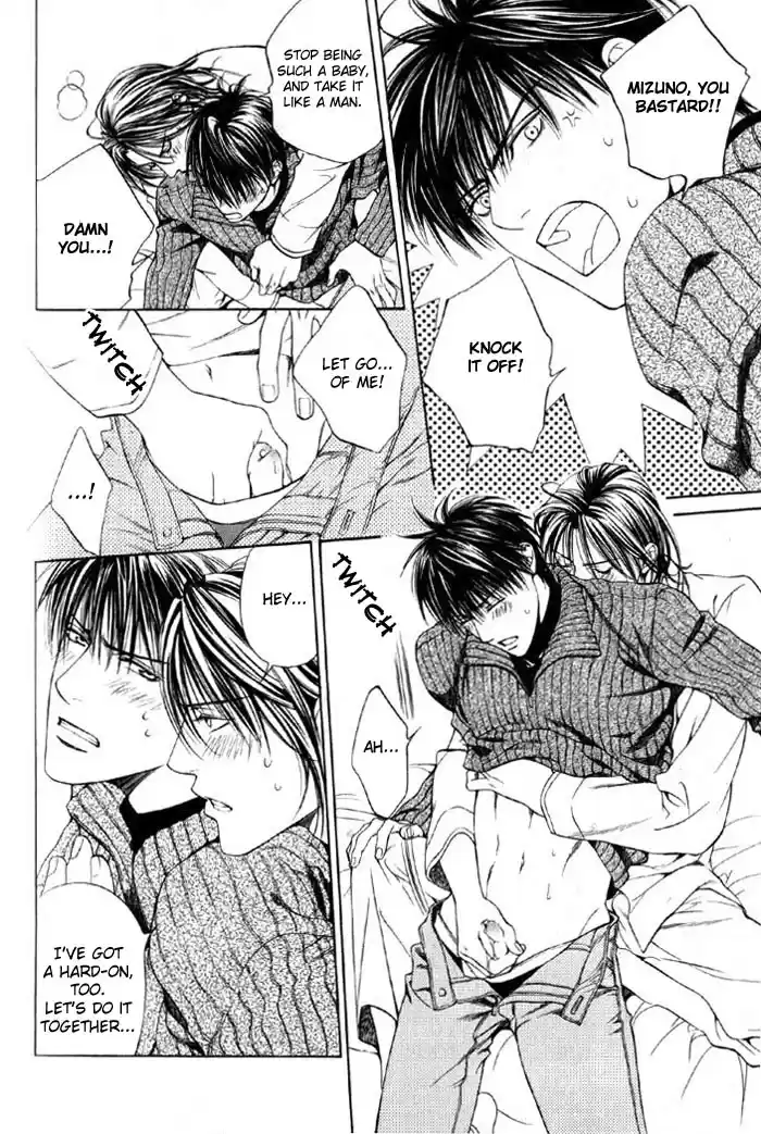 Finder Vol. 2 Ch. 8.5 Extra 1 Koi wo Suru 2