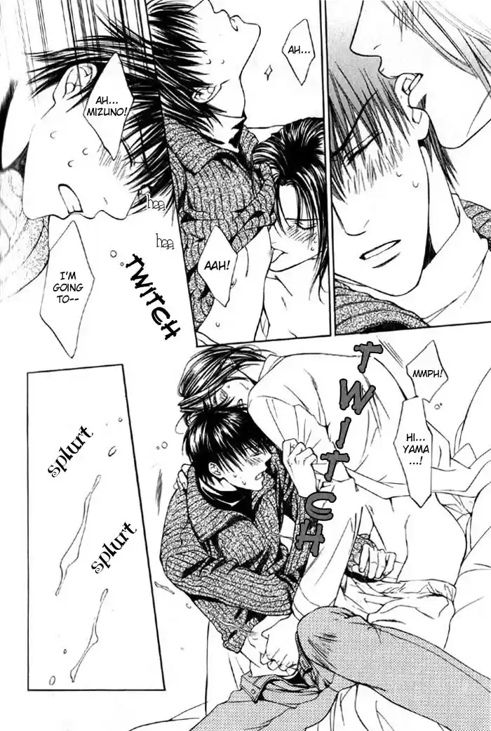 Finder Vol. 2 Ch. 8.5 Extra 1 Koi wo Suru 2