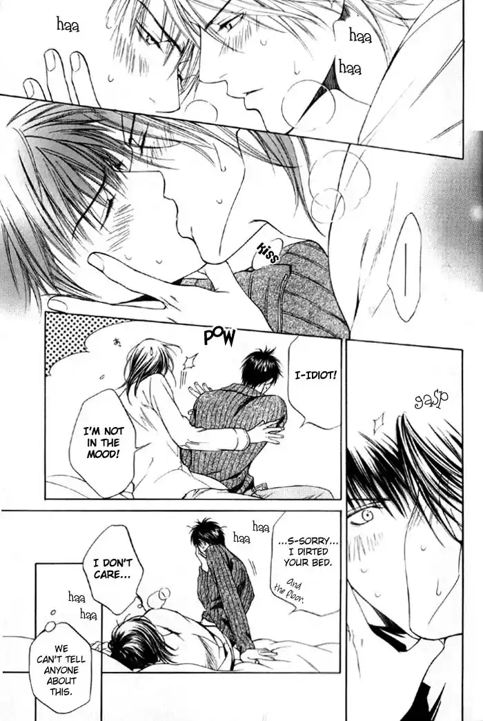 Finder Vol. 2 Ch. 8.5 Extra 1 Koi wo Suru 2