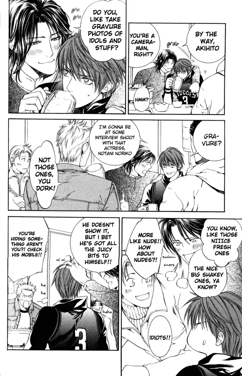 Finder Vol. 3 Ch. 13.5 Extra 1