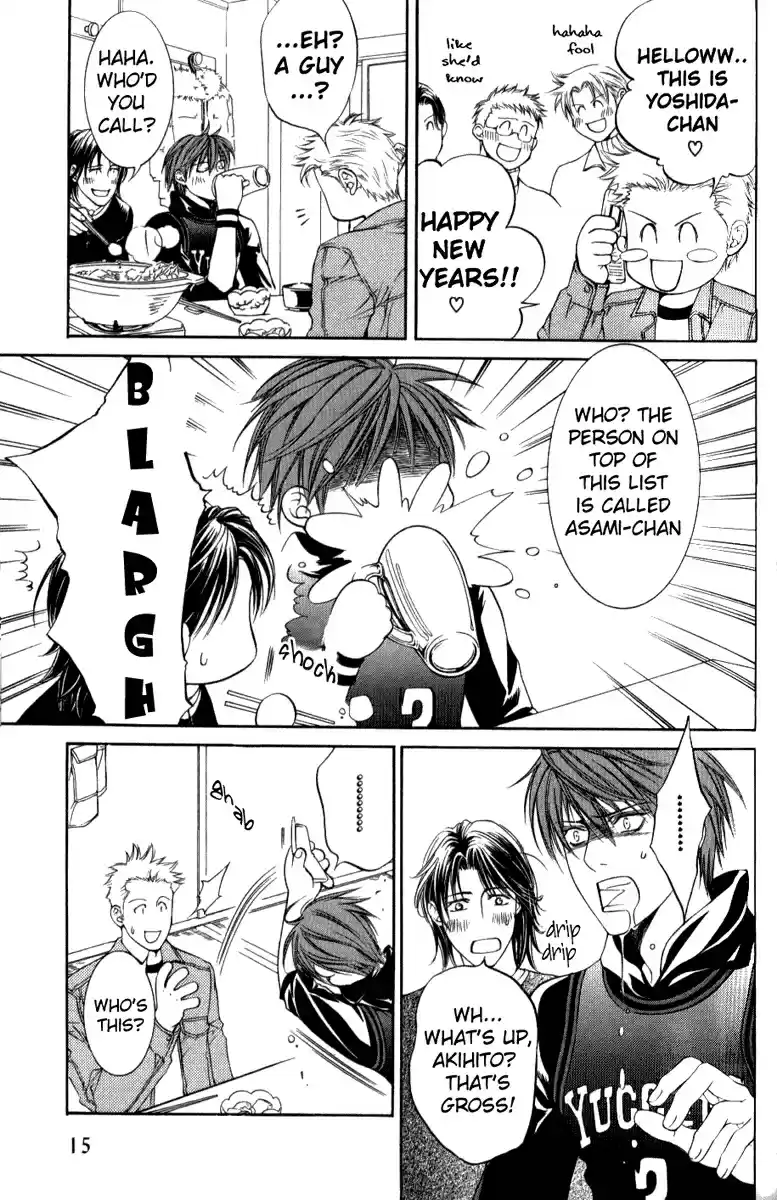 Finder Vol. 3 Ch. 13.5 Extra 1