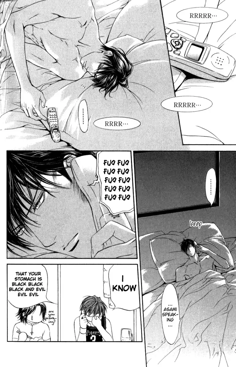 Finder Vol. 3 Ch. 13.5 Extra 1