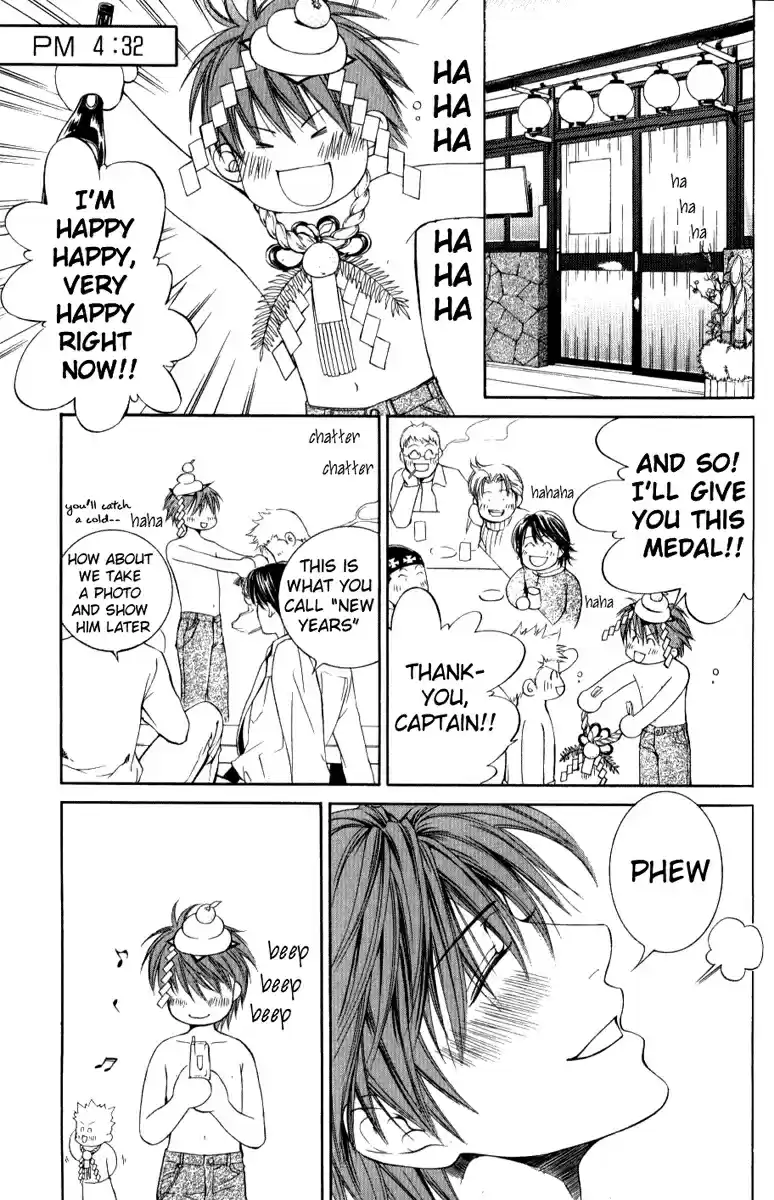 Finder Vol. 3 Ch. 13.5 Extra 1