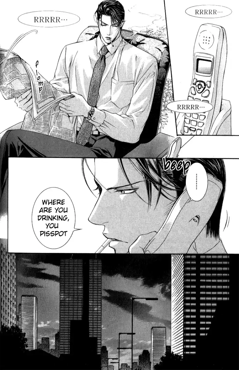 Finder Vol. 3 Ch. 13.5 Extra 1