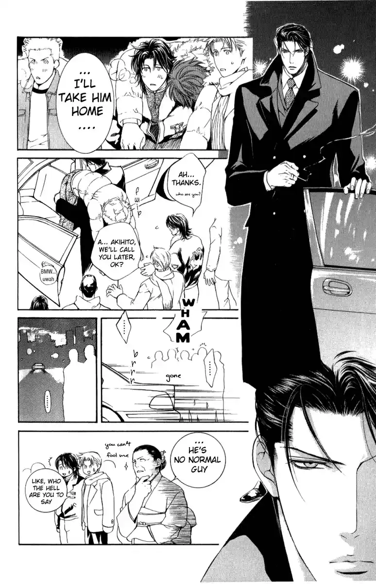 Finder Vol. 3 Ch. 13.5 Extra 1