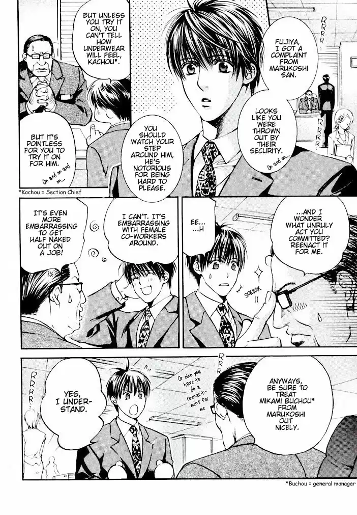 Finder Vol. 3 Ch. 13.6 Extra 2