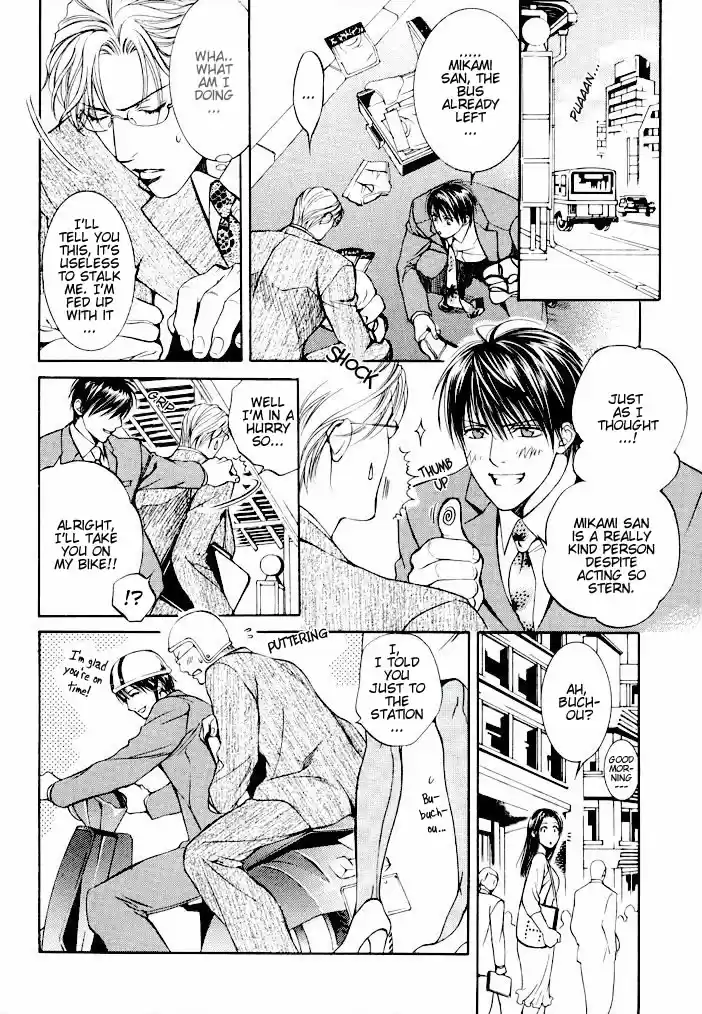 Finder Vol. 3 Ch. 13.6 Extra 2