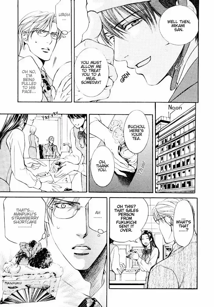 Finder Vol. 3 Ch. 13.6 Extra 2