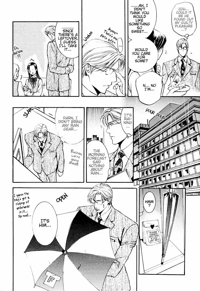 Finder Vol. 3 Ch. 13.6 Extra 2