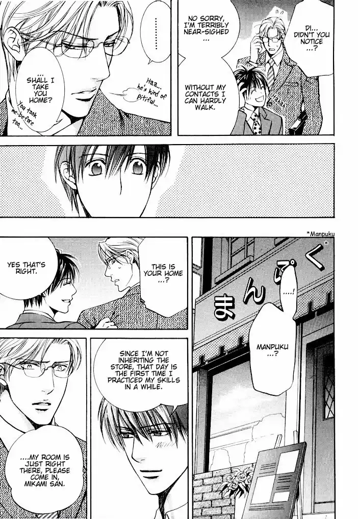 Finder Vol. 3 Ch. 13.6 Extra 2