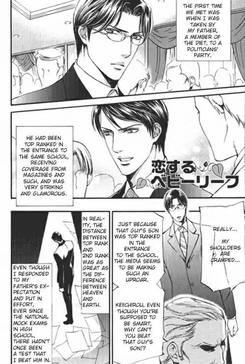 Finder Vol. 3 Ch. 13.8 Extra 4