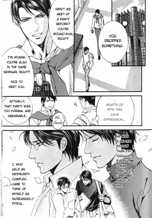 Finder Vol. 3 Ch. 13.8 Extra 4