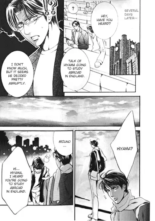 Finder Vol. 3 Ch. 13.8 Extra 4