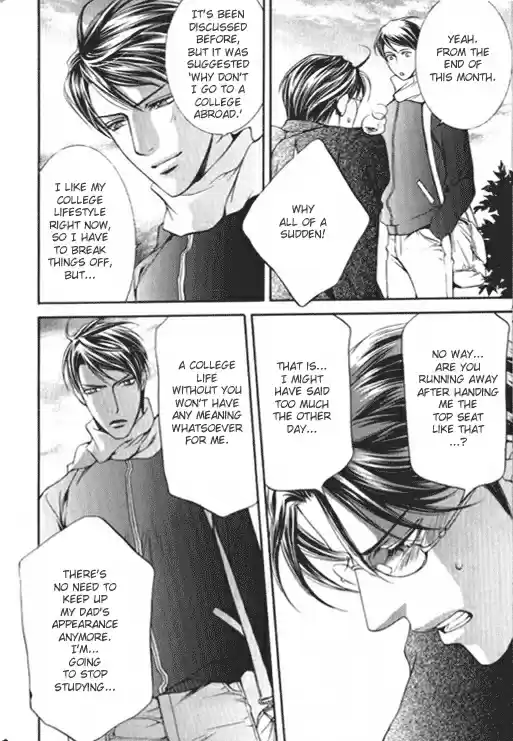 Finder Vol. 3 Ch. 13.8 Extra 4