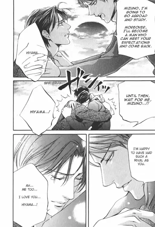 Finder Vol. 3 Ch. 13.8 Extra 4