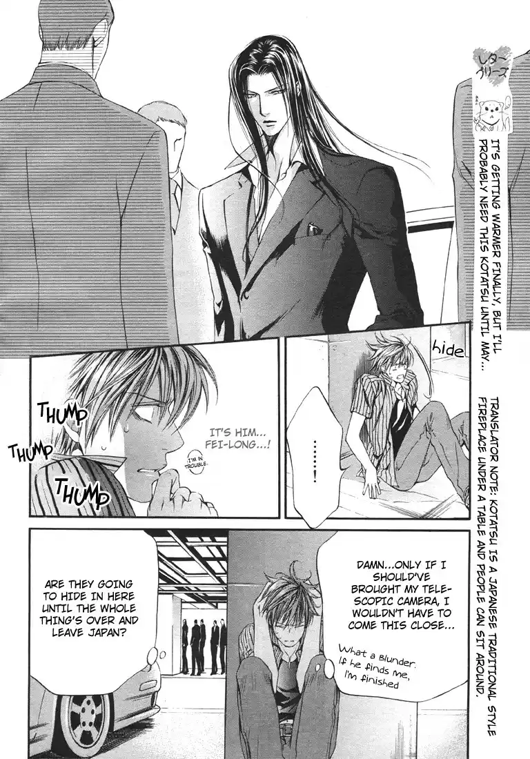 Finder Vol. 3 Ch. 14 Naked Truth 5