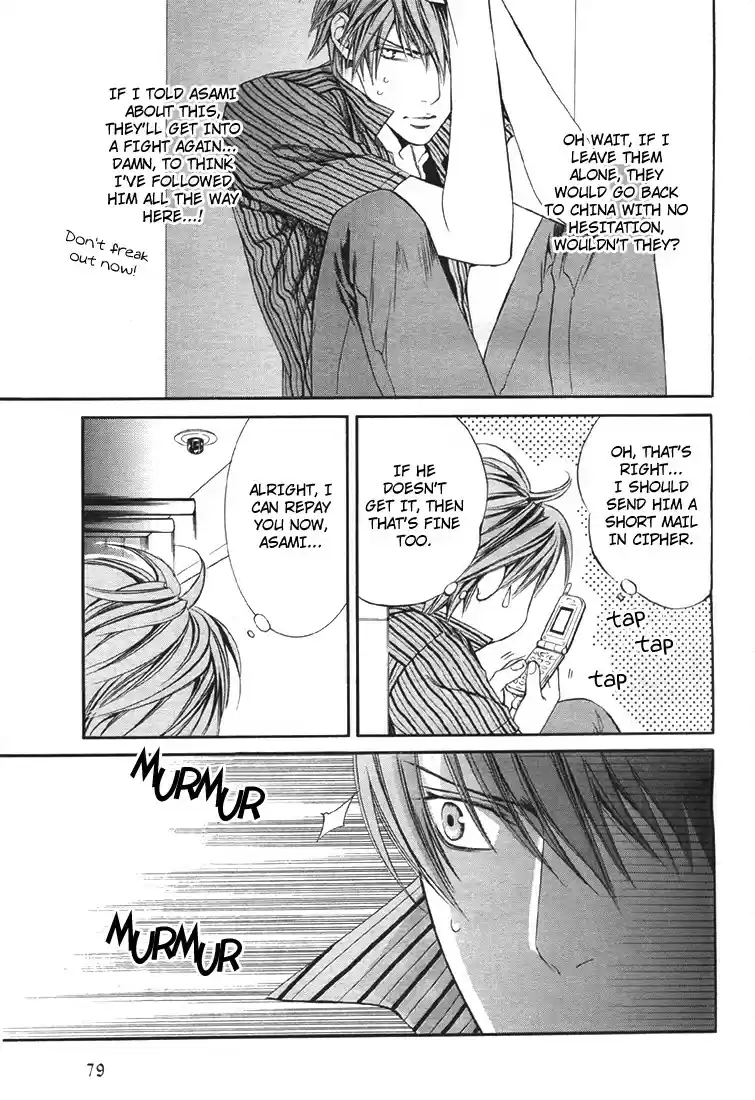 Finder Vol. 3 Ch. 14 Naked Truth 5