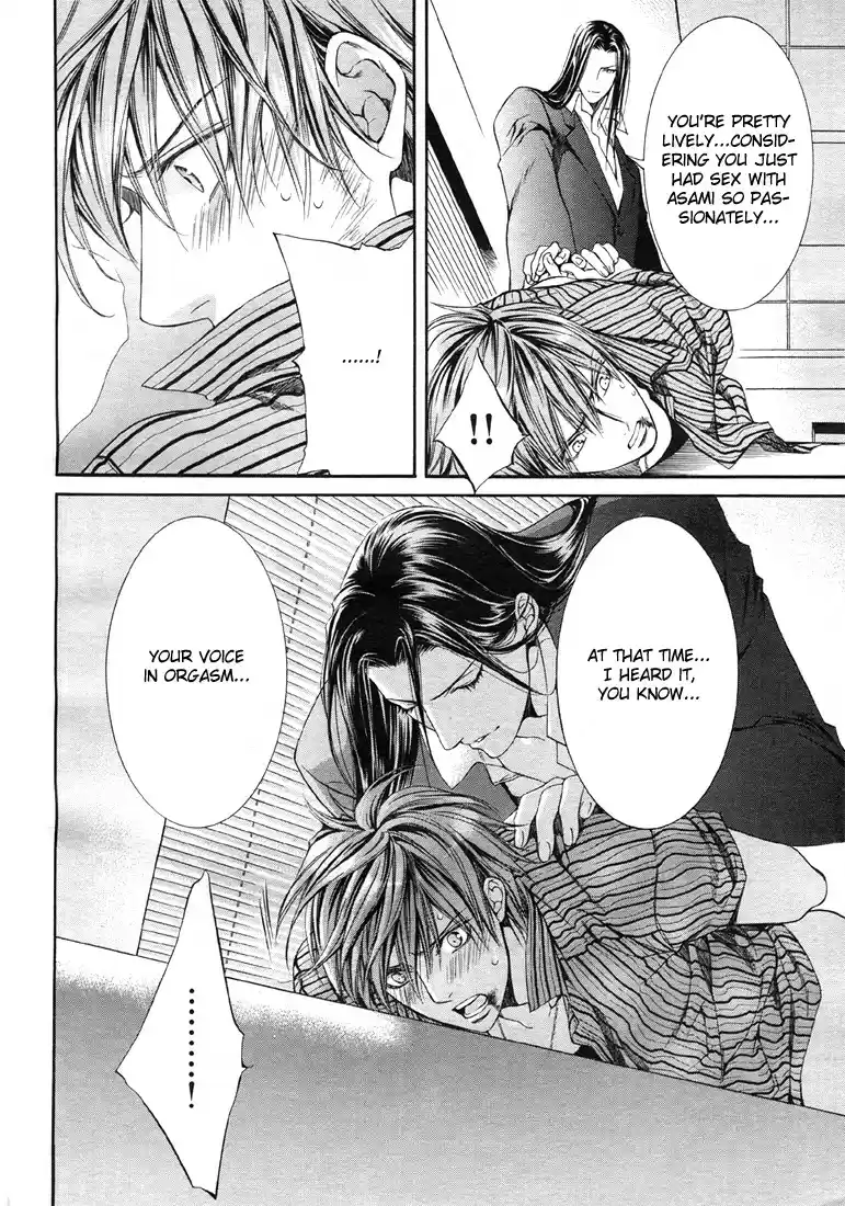 Finder Vol. 3 Ch. 14 Naked Truth 5