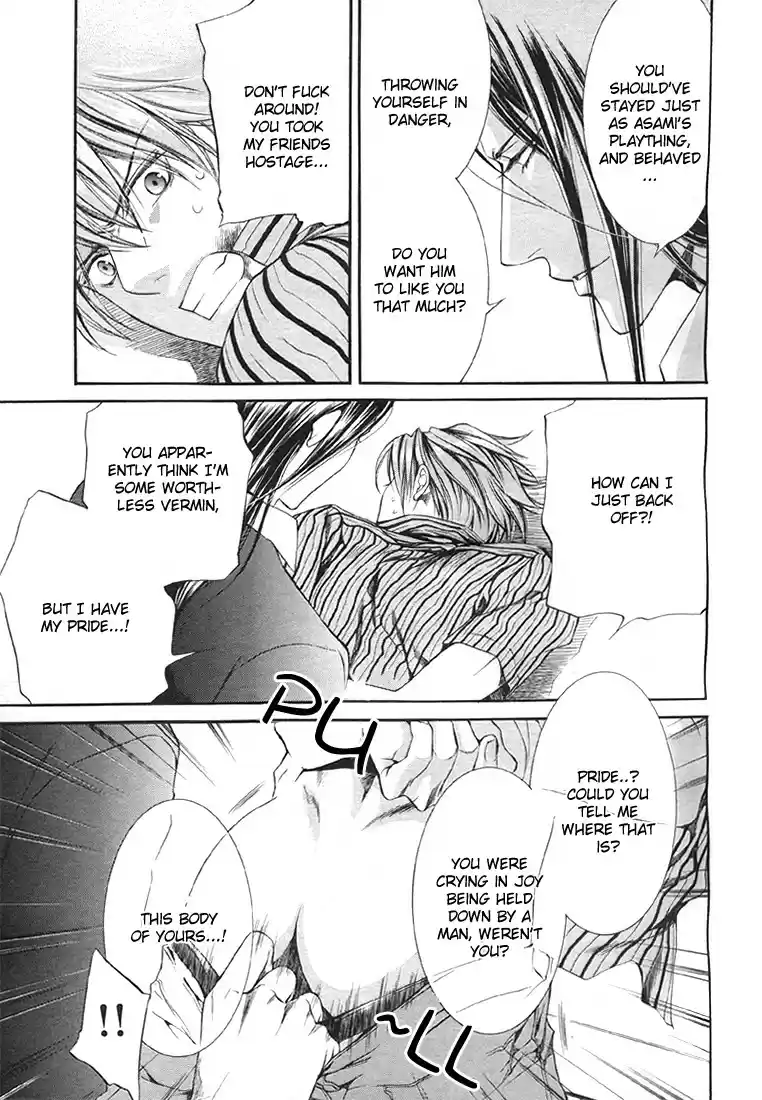 Finder Vol. 3 Ch. 14 Naked Truth 5