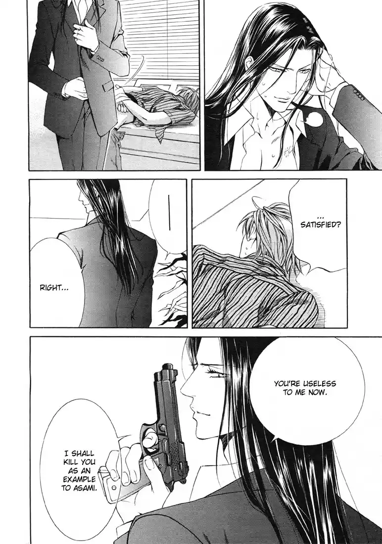 Finder Vol. 3 Ch. 14 Naked Truth 5