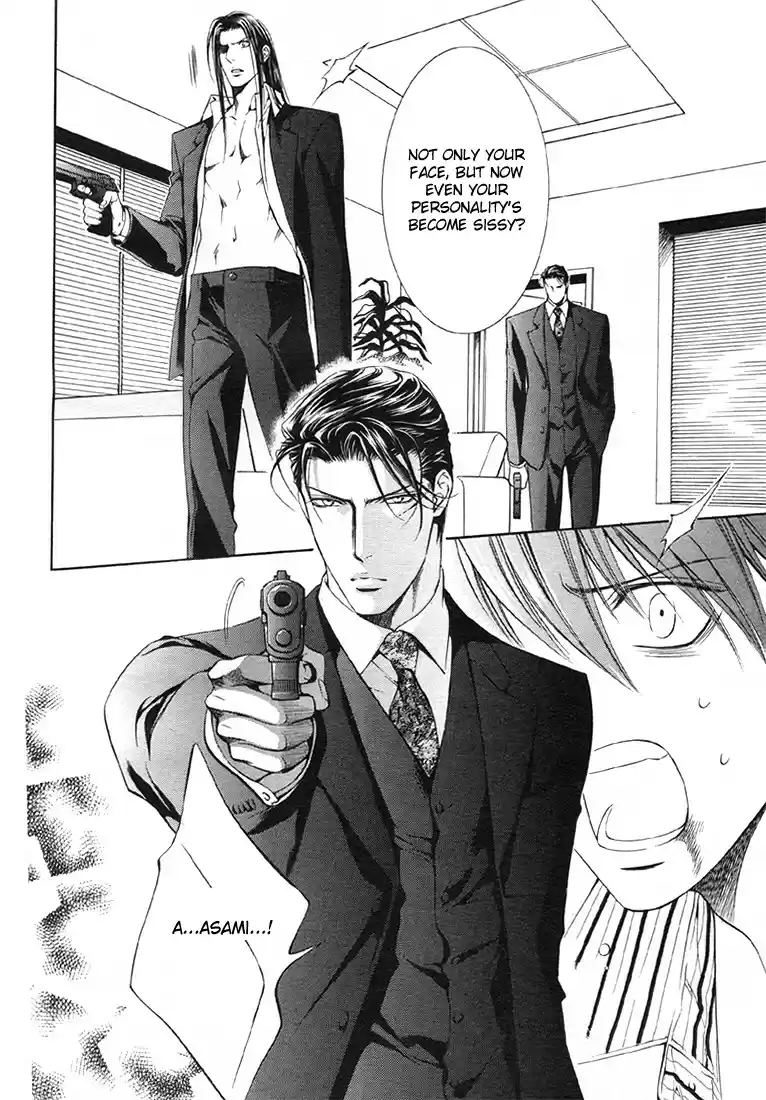 Finder Vol. 3 Ch. 14 Naked Truth 5