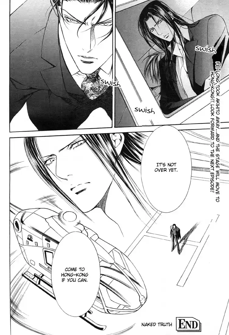 Finder Vol. 3 Ch. 14 Naked Truth 5