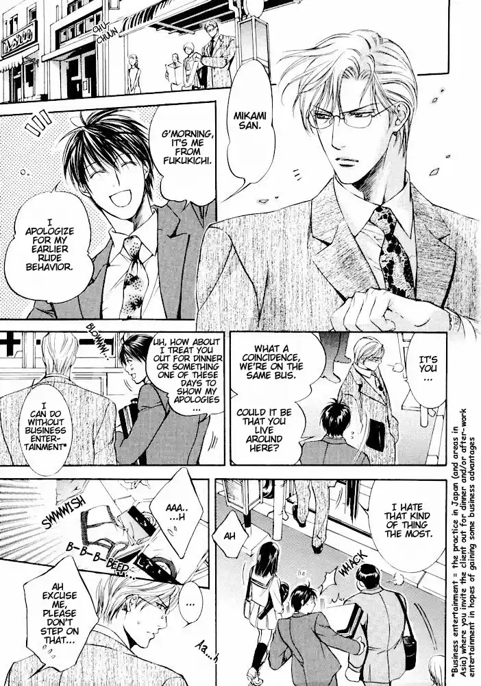 Finder Vol. 3 Ch. 14.5 Extra 1 Baked Sweet Glasses