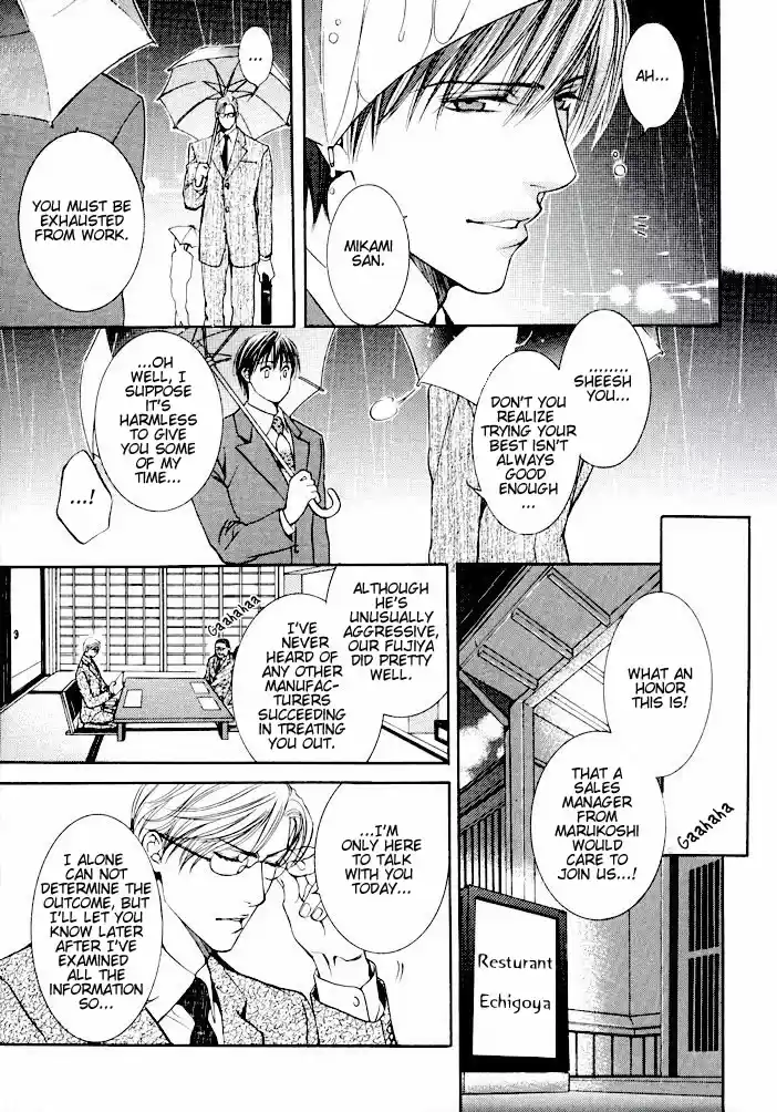 Finder Vol. 3 Ch. 14.5 Extra 1 Baked Sweet Glasses