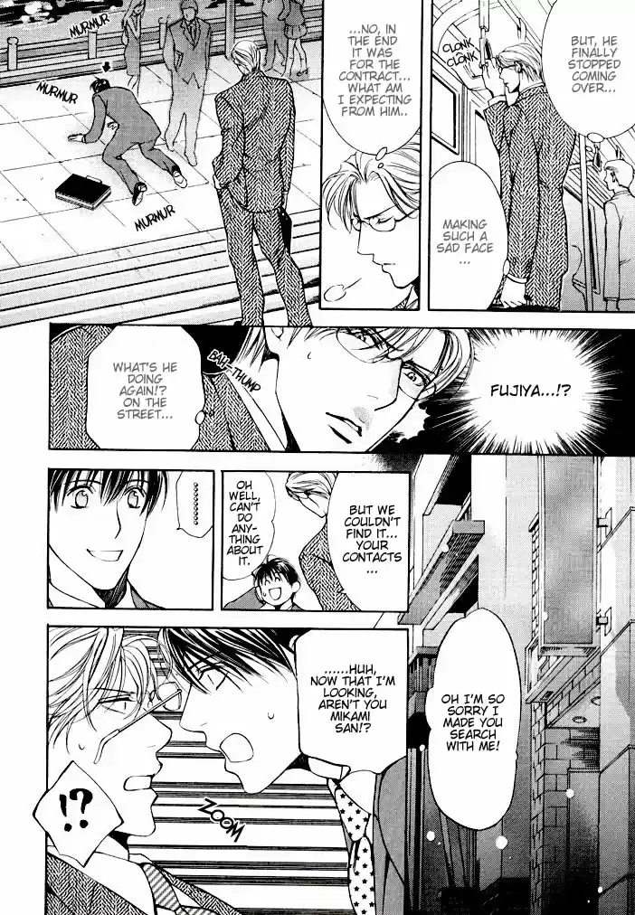 Finder Vol. 3 Ch. 14.5 Extra 1 Baked Sweet Glasses