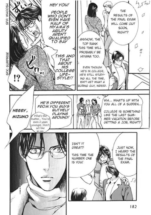 Finder Vol. 3 Ch. 14.6 Extra 2 Koi Suru 3