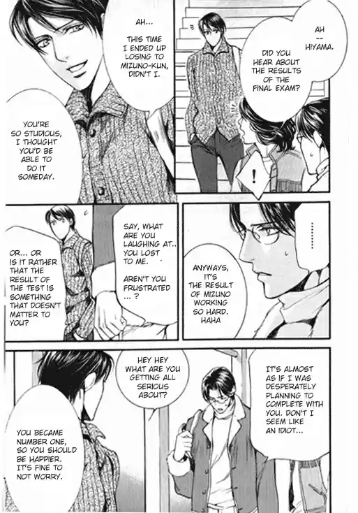 Finder Vol. 3 Ch. 14.6 Extra 2 Koi Suru 3