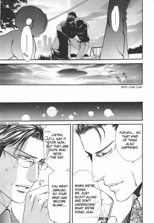 Finder Vol. 3 Ch. 14.6 Extra 2 Koi Suru 3