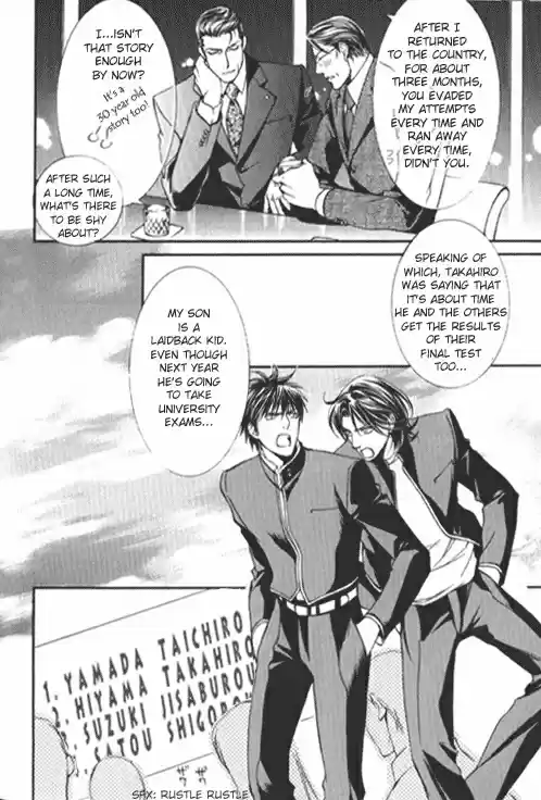 Finder Vol. 3 Ch. 14.6 Extra 2 Koi Suru 3