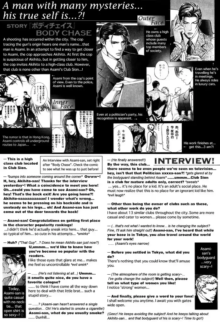 Finder Vol. 3 Ch. 14.7 Extra 3 Character Bios