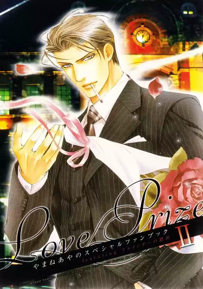 Finder Vol. 4 Ch. 20.5 Extra 1