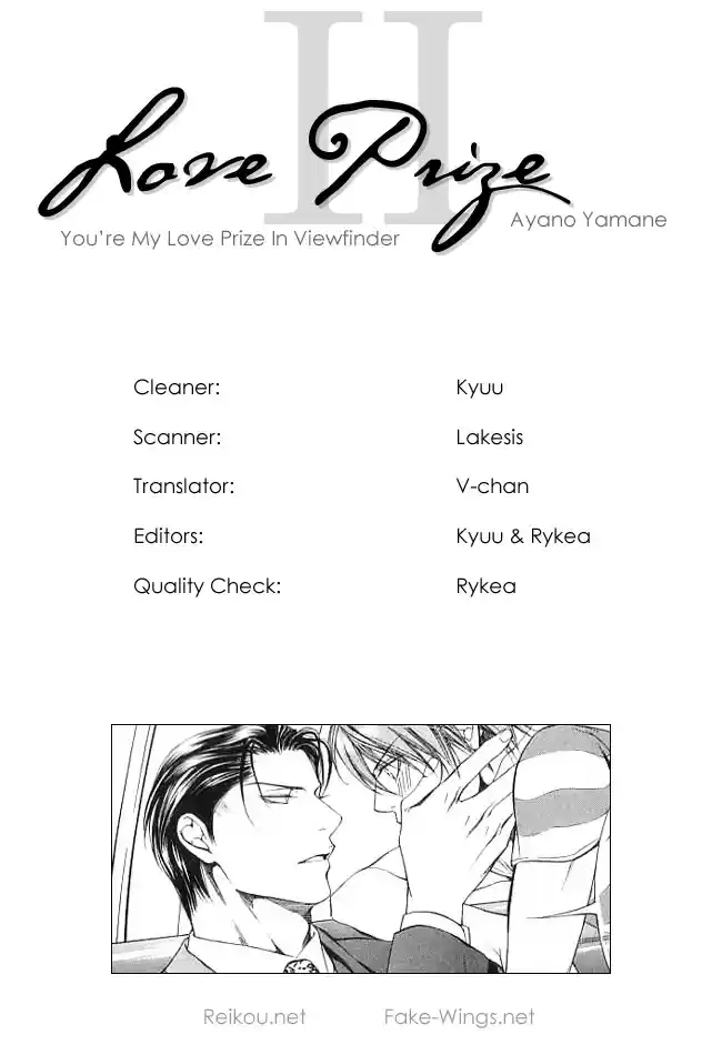 Finder Vol. 4 Ch. 20.5 Extra 1